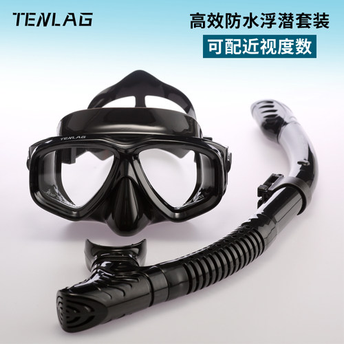 浮潜面镜三宝面罩潜水镜水下呼吸管套装全干式近视游泳装备