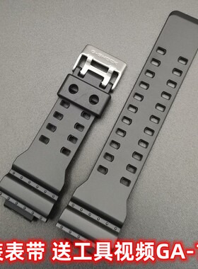 卡西欧原装表带GA-100/110/120/140/GD/GDF-100/120/G-8900