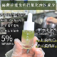 抗氧化修护敏感干痒红痘印10ml 植物提取精华 海茴香抗老精华油
