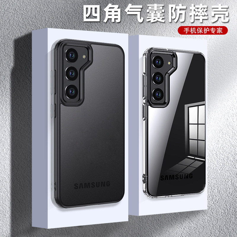 三星S24气囊防摔手机壳S24plus保护套超薄磨砂软边tpu肤感手机套S24 Ultra防撞保护壳四包透明透黑色细腻手感