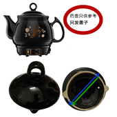 养生壶中药壶陶瓷药罐盖子配件 DG30E103美 中药壶盖适用美