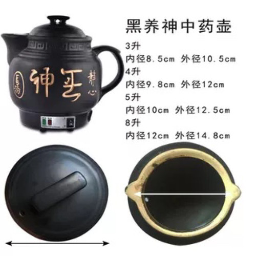 陶瓷盖子陶瓷壶盖子3升4升5升