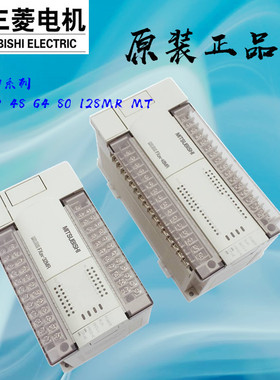 日本原装三菱 PLC FX2N-16MR 32 48 64 80 128 MR MT-001 ES-UL
