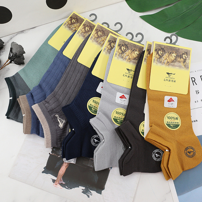 七匹狼男袜夏季短腰纯色运动袜子