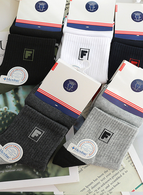 快乐笑豆袜子男中筒春夏薄款网眼纯棉款吸汗抗菌男生运动袜46729