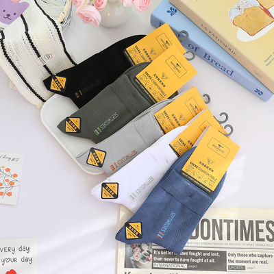 七匹狼男袜中筒秋冬款商务袜子