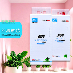 顺兴挂抽纸大包悬挂式学生宿舍卫生纸厕所卫生间抽取式纸巾擦手纸