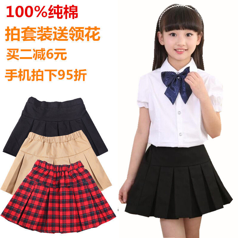 Jupe pour fille - Ref 2050069 Image 1