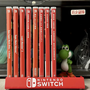 任天堂switch原配卡带收纳架ns卡盒多功能桌面放置游戏卡支架配件