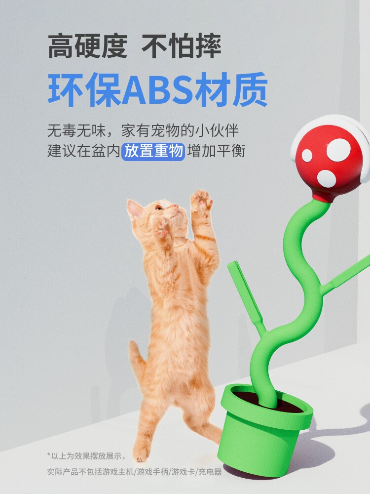 SWITCH 피라냐 스탠드 슈퍼 마리오 NS 대군주 꽃 호스트 스탠드 프로젝션 스크린 OLED 스탠드 충전기