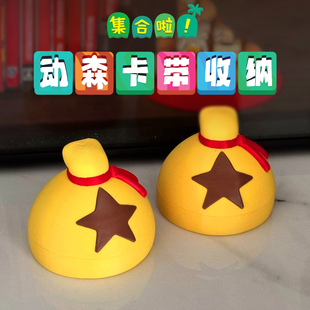动森铃钱袋子ns游戏卡带收纳盒狸克switch周边捡树枝定制