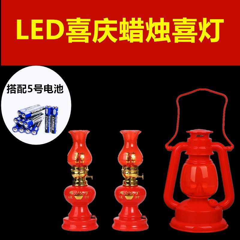 结婚中式乔迁拜神LED灯