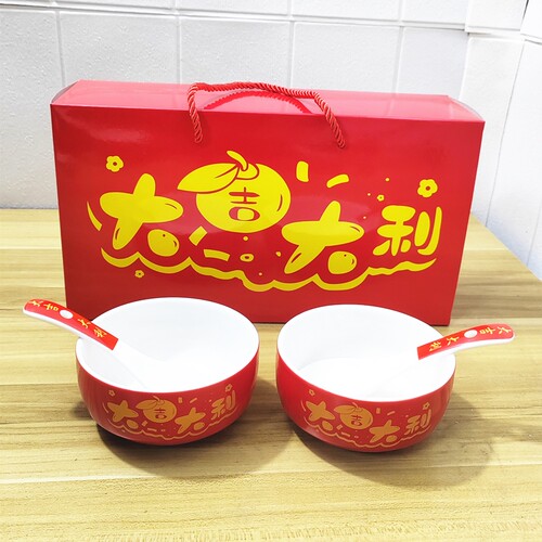 大吉大利陶瓷小碗家用饭碗