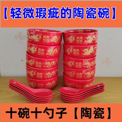 大红色陶瓷中式成人全红碗