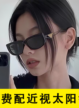 防紫外线男女通用近视太阳镜