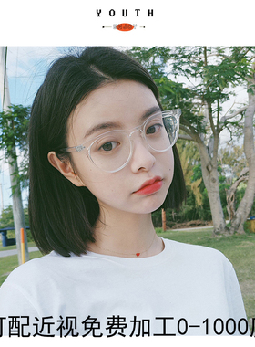 超轻tr90眼镜框女全透明韩版潮复古白色圆形眼镜架男女配近视成品