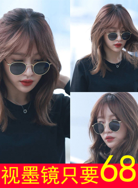 定制近视太阳镜女同款小脸圆脸