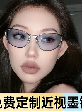 复古猫眼金属近视墨镜女浅蓝色街拍高级感辣妹Y2K太阳眼镜配度数