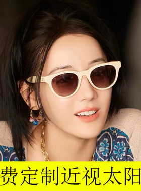 防紫外线男女通用可配近视墨镜