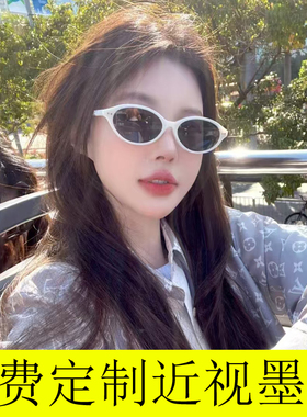 近视墨镜女可配度数防晒太阳镜