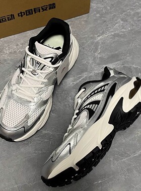 安踏AT802老爹鞋男2025秋季新款厚底增高运动鞋休闲鞋子112518855