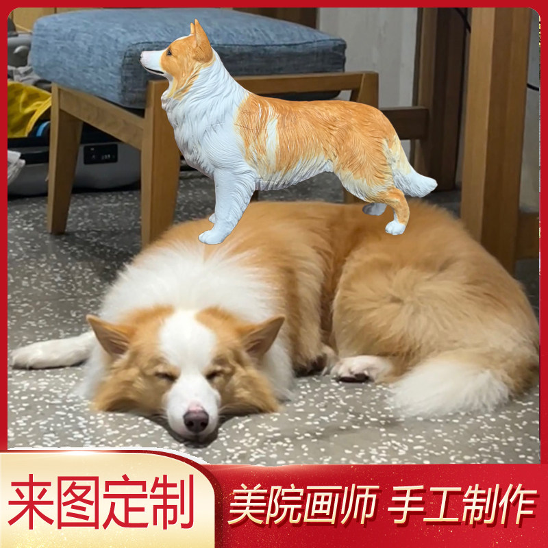 边境牧羊犬史宾格犬狗狗定制头像松狮犬苏俄猎狼犬车载摆件威玛犬