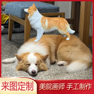 边境牧羊犬史宾格犬狗狗定制头像松狮犬苏俄猎狼犬车载摆件威玛犬