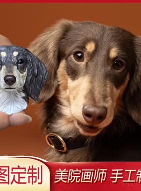 腊肠犬宠物diy西伯利亚雪橇犬汽车摆件二哈狗狗定制头像创意礼品