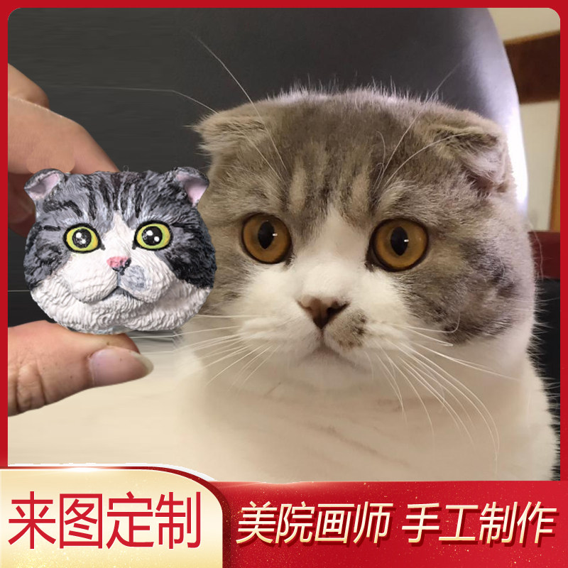 俄罗斯蓝猫定制礼品蓝白迷你创意装饰摆件