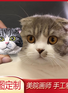 俄罗斯蓝猫定制礼品蓝白迷你创意东方短毛猫冰箱贴出风口车载装饰