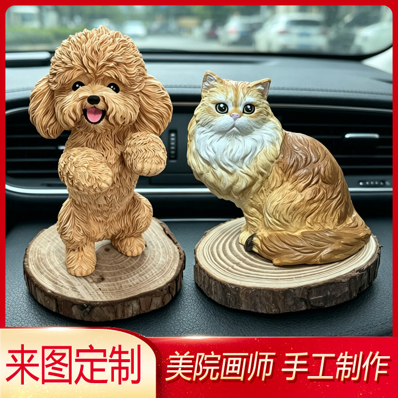 宠物照片定制车载出风口香薰摆件