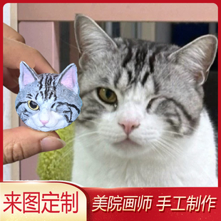 独眼狸花猫柯利犬昆明犬罗秦犬罗威纳马士提夫獒犬冰箱贴定制车载