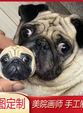 巴哥犬狗狗定制头像查理士王小猎犬中国沙皮犬车载摆件宠物恶霸犬