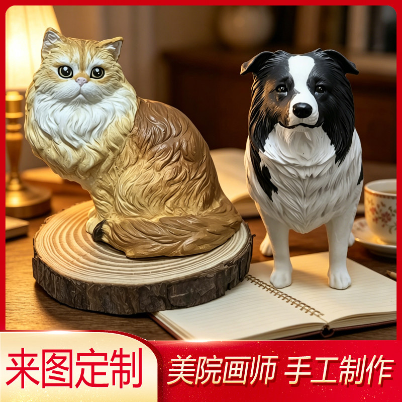 布偶定制照片丑猫来图定做异形玩装饰摆件