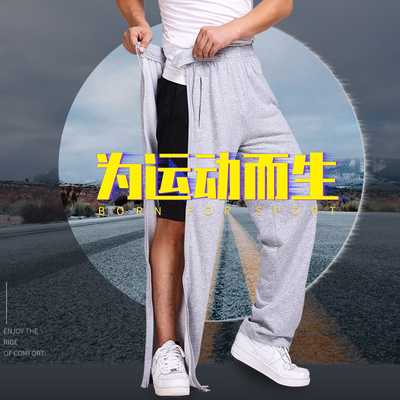 秋冬运动长裤加绒男女侧开拉链