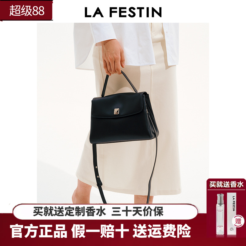拉菲斯汀小软包2025新款夏天真皮女包大容量黑色斜挎包手提凯莉包