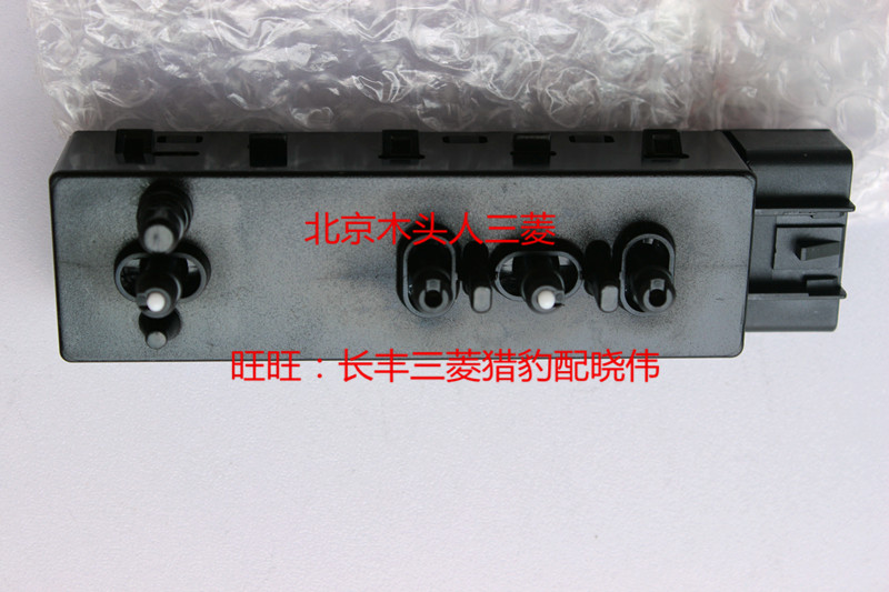 三菱欧蓝德EX劲界劲炫劲畅新欧蓝德左前主驾驶电动座椅调节开关
