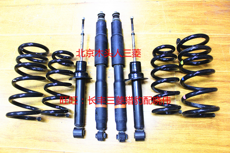 三菱帕杰罗V87V93V97原装原车原厂前避震器后避震器前弹簧后弹簧