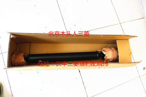 日本进口三菱帕杰罗V93V97后传动轴AT自动挡车型后传动轴3401A020
