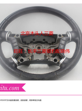 三菱帕杰罗V87V93V97方向盘总成拆车方向盘，黑色不带桃木方向盘
