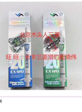 哈多手动挡变速箱保护剂