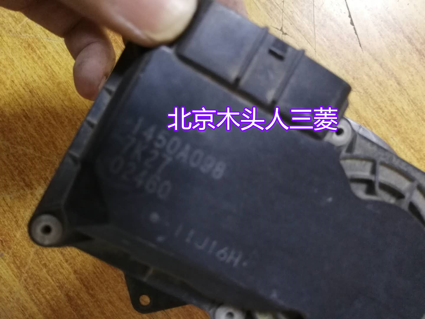 三菱帕杰罗V87V97节气门总成三菱帕杰罗V976G75发动机节气门