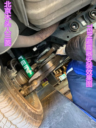 三菱帕杰罗V73V77V87V93V97舒适性16短软硬阻尼可调避震器减震器