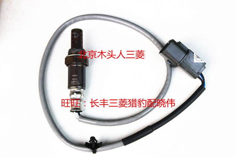 进口三菱欧蓝德EX劲界氧传感器六缸6B31发动机氧传感器 纯正原装