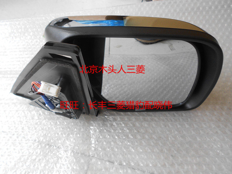 三菱帕杰罗V73V77V87V93V97原装倒车镜电镀倒车镜左前右前后视镜