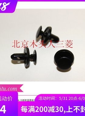 三菱欧蓝德ex劲界劲炫新