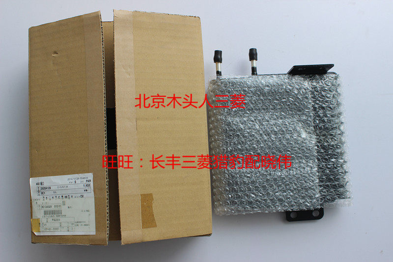 三菱欧蓝德EX劲界ATF自动变速箱油散热器 欧蓝德变速箱散热器