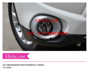 13欧蓝德雾灯罩13/14/15款欧蓝德雾灯罩前杠灯罩新欧蓝德前雾灯罩
