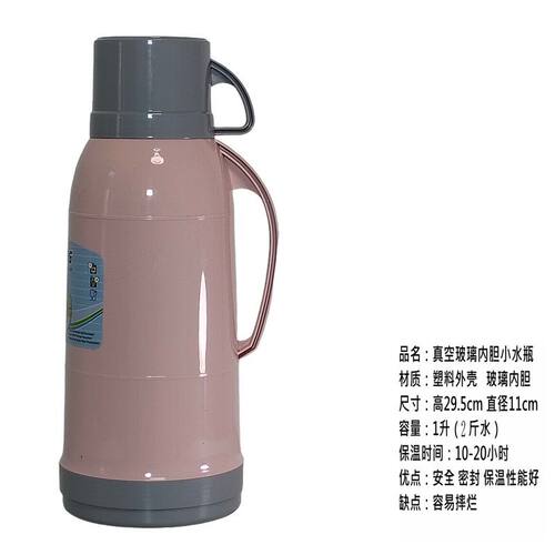 双层真空保温杯通用是保温杯玻璃