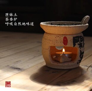 手作匣钵土粗陶茶香炉烤茶烘茶提香精油香薰炉茶道熏香摆件